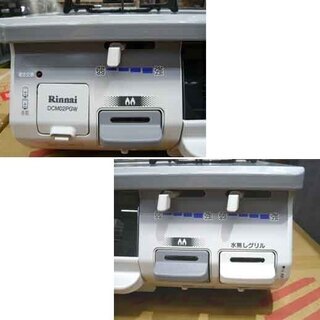 札幌 2018年製 幅59cm LP/プロパンガス リンナイ DCM02PGW ガス