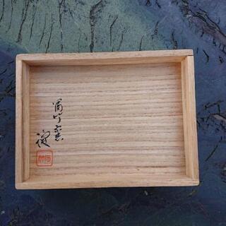 帯留め 未使用 作家物 宮之原 健 共箱