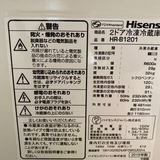 冷蔵庫