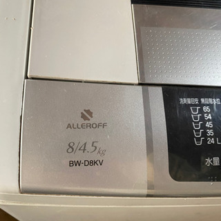 洗濯機 日立 2010年製 BW-D8KV あげます。