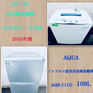 Arionの中古が安い！激安で譲ります・無料であげます(22ページ目)｜ジモティー