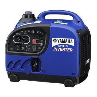[N0302J] 新品 YAMAHA ヤマハ インバーター発電機 EF9HiS
