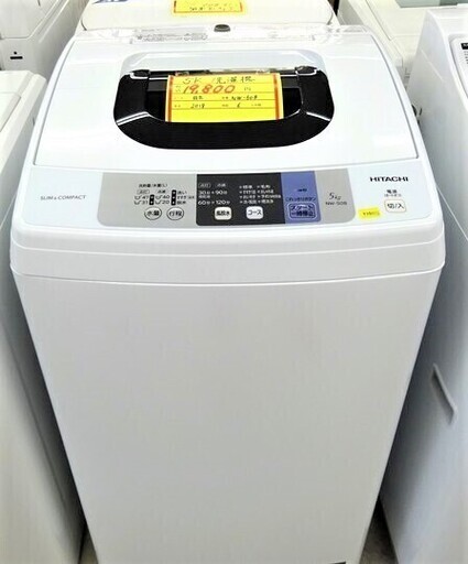 日立　5K洗濯機　NW-50B