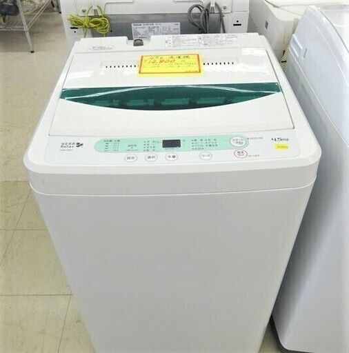 ヤマダ　4.5K洗濯機 YWM-T45A1
