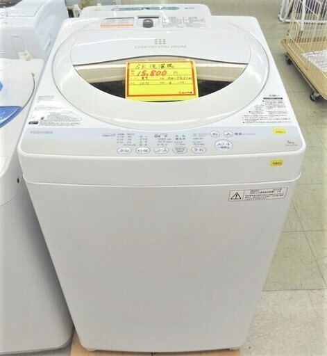 東芝　5K洗濯機　AW-5G2(W)