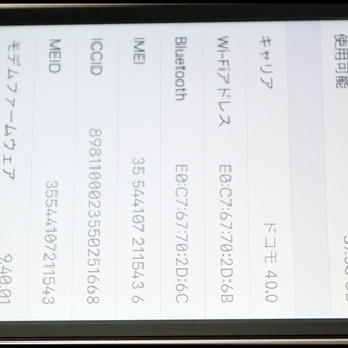 美品 SIMロック解除済 iPhone SE 64GB シルバー 〇判定 MLM62J/A