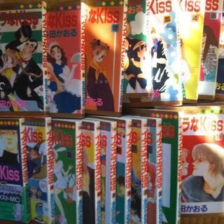 マンガ イタズラなKiss 全23巻