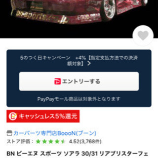 キャンバスアート 切符 大サイズ GOT Avalon
