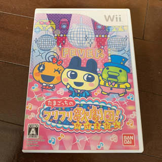 たまごっちのフリフリ歌劇団 Wii