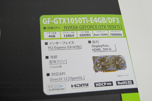 新品未開封 玄人志向 グラフィックボード GF-GTX1050Ti-E4GB/DF3 4GB 