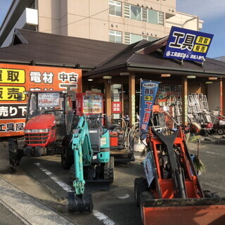 【無料査定/高価買取】工具屋源さん 浜松入野店　工具・農機具・ハンドツール・ツールボックス・発電機等　高く買います！ - 浜松市