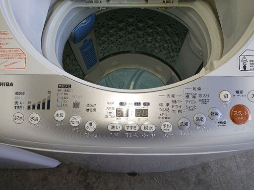 お値下中❗【人気の7Kg洗い！】TOSHIBA 洗濯乾燥機 139