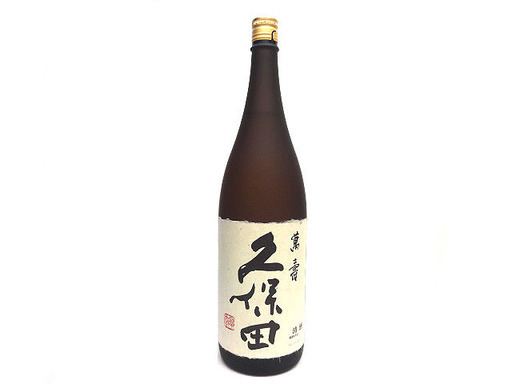 札幌発【お酒・ギフト】久保田 萬寿 1.8L 化粧箱付き 未開栓 製造 2019.11