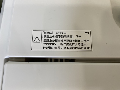 洗濯機 ハーブリラックス HERBRelax YWM-T50A1 2017年製 5.0kg 中古品②