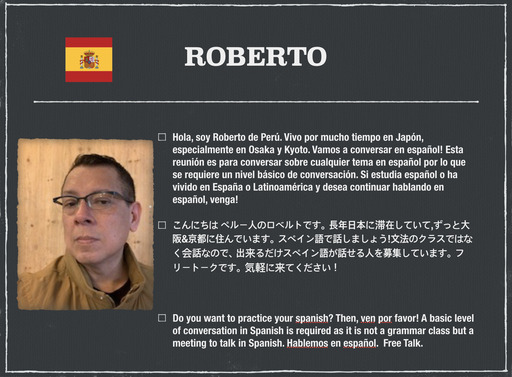 新年1月のスペイン語ネイティブフリートーキング 京都ランドリーカフェ Kランドリーくん 西院のスペイン語 の生徒募集 教室 スクールの広告掲示板 ジモティー 新年1月のスペイン語ネイティブフリートーキング 京都ランドリーカフェ Kランドリーくん 西院のスペイン語 の生徒募集 教室 スクールの広告掲示板 ジモティー