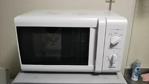 【値下げ】山善電子レンジ