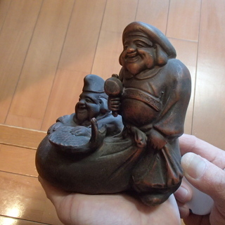 備前焼　骨董　骨董品　えびす　大黒