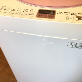 管理KRS160】SHARP 2013年 ES-GE60N 6.0kg 洗濯機 【公式通販】