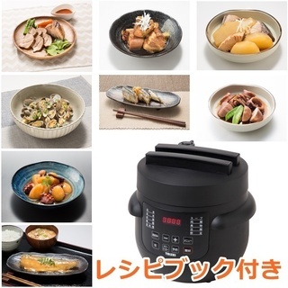 2020年 最新 ニューモデル TAISHI 電気圧力鍋 TPC-190 送料込 即納ＯＫ 売れてます! 新品