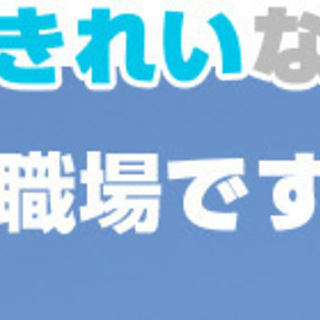 ※宮崎県日南市、延岡市　工場でのお仕事※※