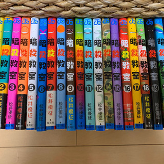 中古松井優征が無料 格安で買える ジモティー 中古松井優征が無料 格安で買える ジモティー