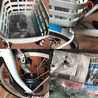 【値下げ交渉OK】 ブリヂストン フロンティア ラクットワゴン FW0B40 三輪車 自転車 ミント