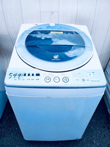 大容量8.0kg①549番 SHARP✨電気洗濯乾燥機⚡️ ES-TG820-A‼️