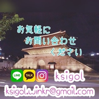 【 K-sigol韓国語講座 】4月基礎クラス開講♪ − 大阪府