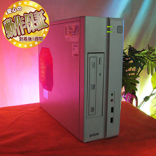 【RedLEDスリムPC】☆USB3.0♪幅10cm♪AY330S・ST0229_2W