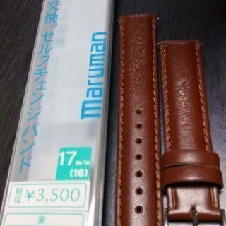 珍品ORIENTアンテーク時計「美品