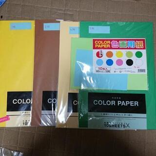 色画用紙 厚紙