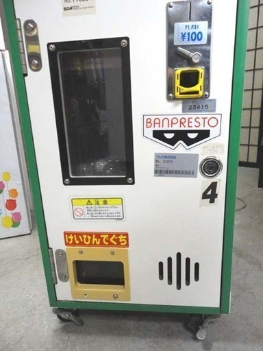 動作OK 希少 ポケモンボール アーケードゲーム 屋内用 筐体 動作OK 希少 ポケモンボール アーケードゲーム 屋内用 筐体
