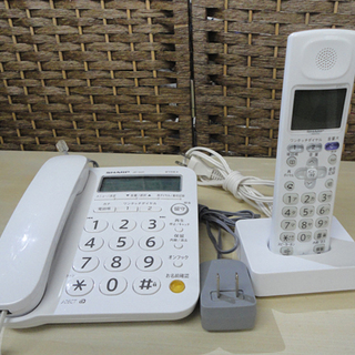 シャープ デジタルコードレス電話機 JD-G31CL 子機1台付...