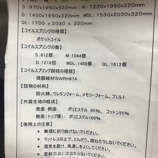 大塚家具 マットレス+ベッド MONA3 ダークブラウン シンプル 【公式通販】