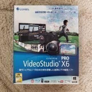 動画編集ソフト     videostudio pro x6