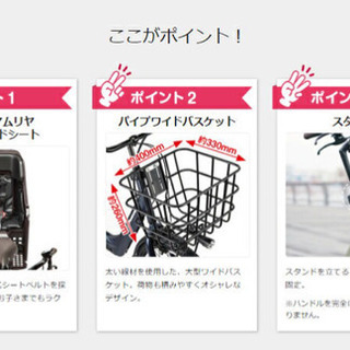 パナソニック ギュット・アニーズ・DX マットオリーブ 電動アシスト自転車