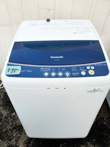 ①⭐️大容量7.0kg⭐️595番Panasonic✨全自動電気洗濯機⚡️ NA-F70PB2‼️