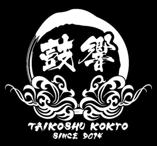 和太鼓 民舞 余興イベント出演依頼募集 Ri 黒崎の日本芸能の生徒募集 教室 スクールの広告掲示板 ジモティー
