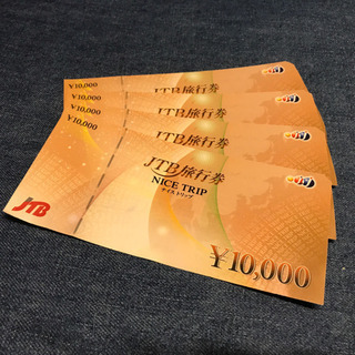 JTB 旅行券 ナイストリップ NICE TRIP 40000円分