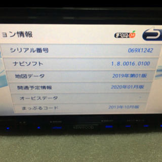 ケンウッド人気機種　地図データー2019年版！彩速ナビ　MDV-L401 カーナビ　使用頻度少なく綺麗　アンテナ付　工賃6500円〜
