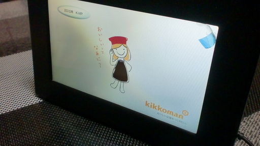 グリーンハウスデジタルフォトフレーム Ghv Df7dk 美品 シャムキャット 土気のその他の中古あげます 譲ります ジモティーで不用品の処分 グリーンハウスデジタルフォトフレーム Ghv Df7dk 美品 シャムキャット 土気のその他の中古あげます 譲ります ジモティーで不用品の処分