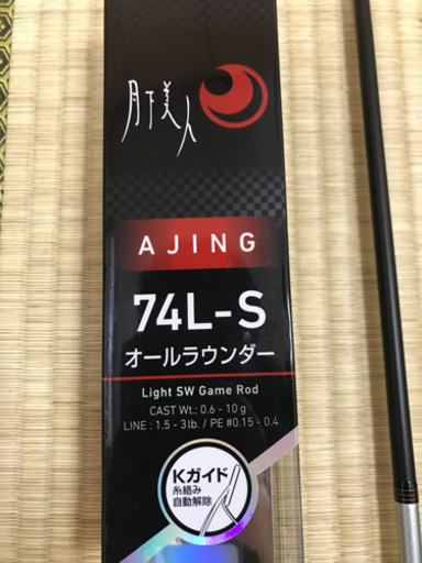 ダイワ 月下美人 アジングロッド 74L-S