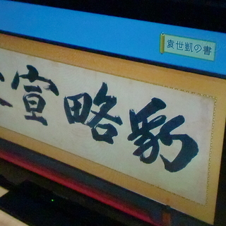 《お問い合わせの方にご迷惑をおかけしておりますジモティーでの高額商品にあたるため身分証明書をもう一つ出すまでお問い合わせ返信ができなくなっております》パナソニック32インチ液晶地デジテレビ（TH-L32C50)１２年製良品