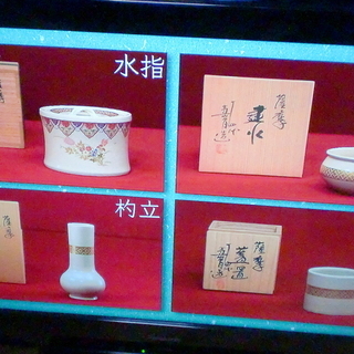 テレビ 《お問い合わせの方にご迷惑をおかけしておりますジモティーで 