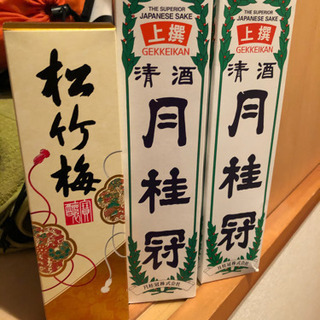 月桂冠、松竹梅　すべてセット