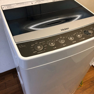 Haier 洗濯機5.5kg 