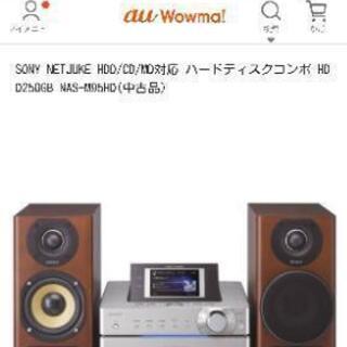 ～商談成立～【SONYコンポ】『ネットジューク』・ジャンク・《取...