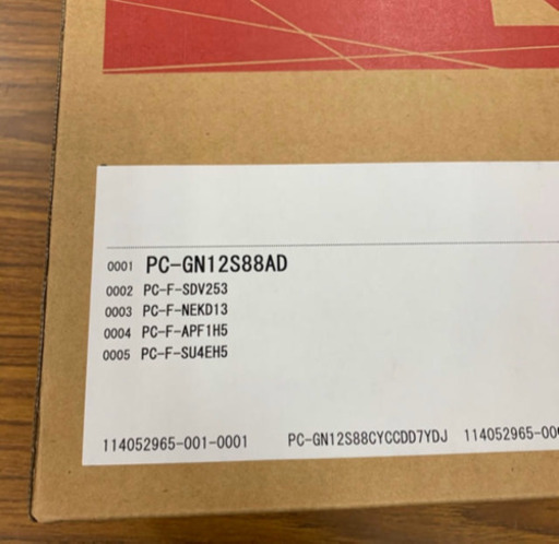 超美品 NM direct 12.5インチ corei5 256GB ssd ノートパソコン 【公式 