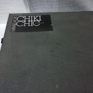 【未使用】Chiki Chic