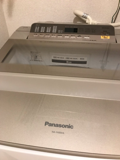 パナソニック 洗濯機 NAFA80H6